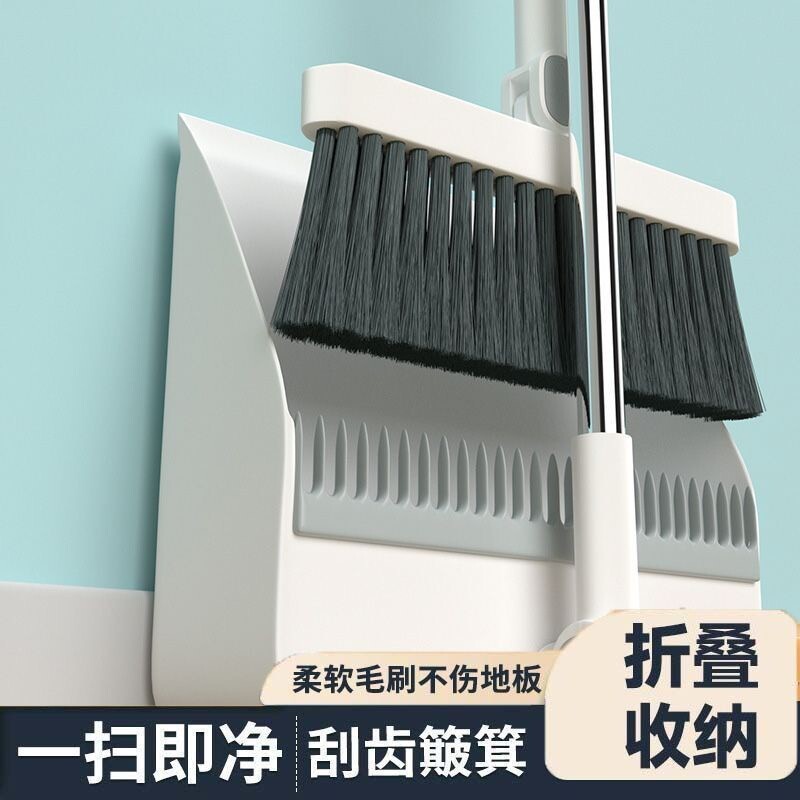 刮水套装套装神器组合装簸箕扫把新款头发室内家用扫地刮水器笤帚