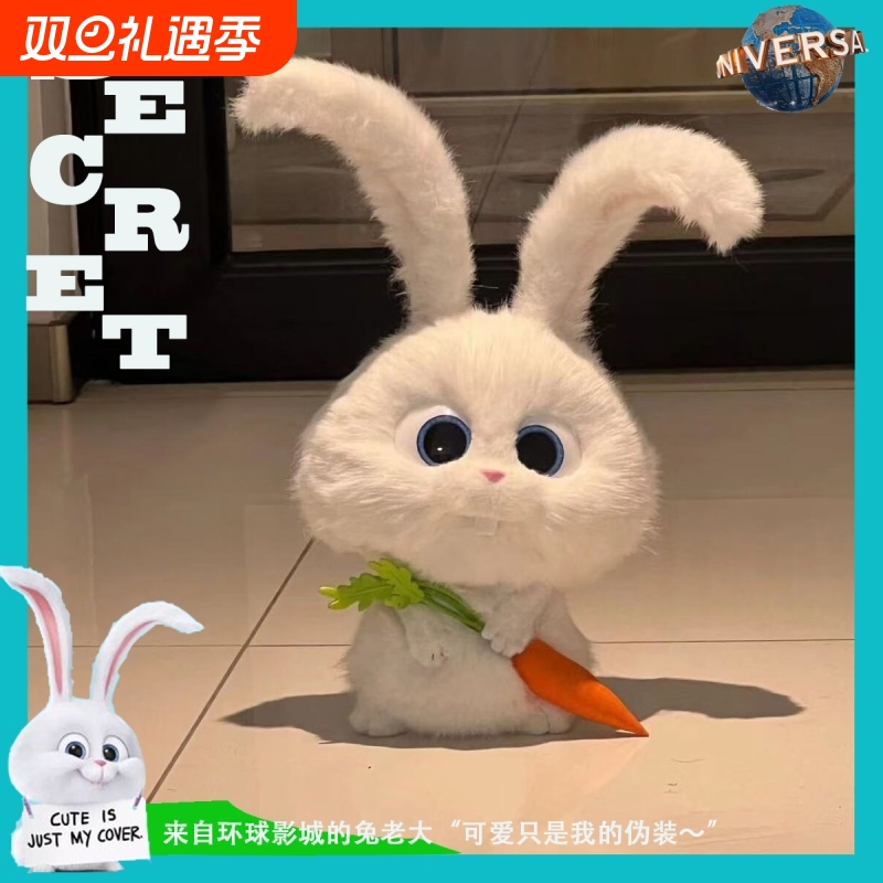 兔老大爱宠睡衣可爱公仔毛绒玩具