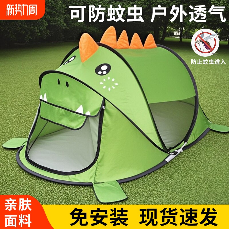 儿童帐篷室内宝宝游戏屋玩具城堡男女孩卡通小恐龙户外露营免安装