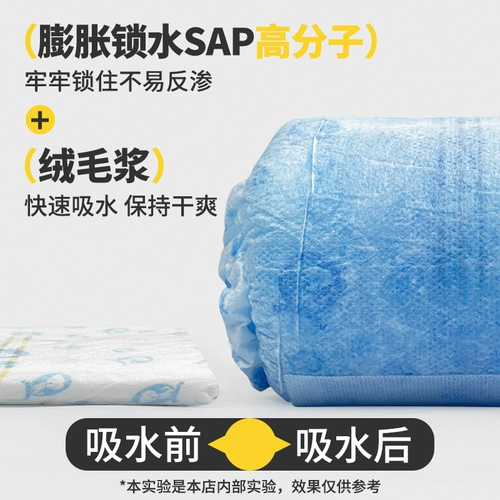 Моча собаки не мокрый, домашние животные, подгузники собаки Специальные собаки Специальные собаки Специальная моча, влажная мокрое плюшевое мусорное ведро