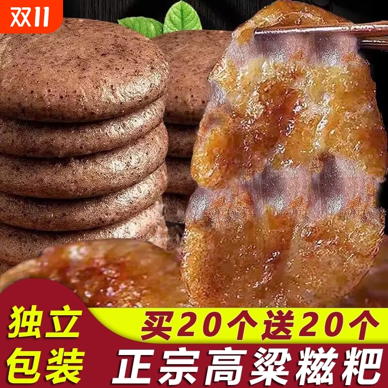 自制湖南农家特产原味肥猪先森