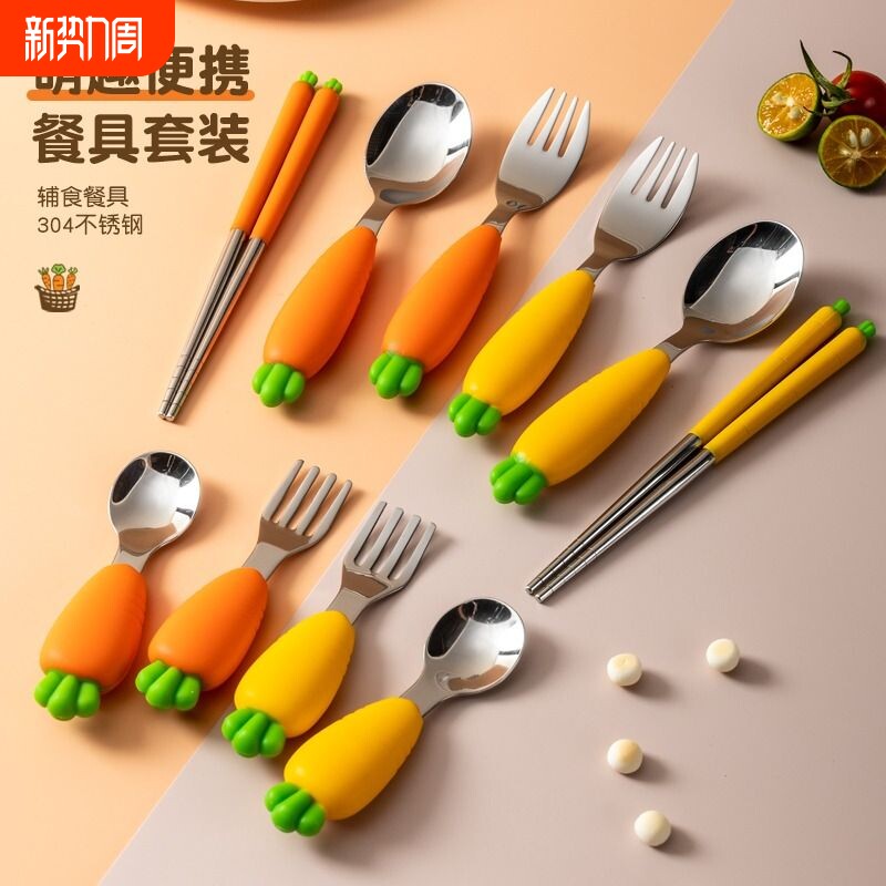 小学生餐具学校便携叉勺筷子三件套硅胶儿童勺子套装卡通宝宝短勺