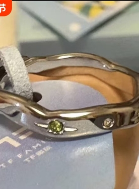 《肆意少年》TF四代王橹杰戒指