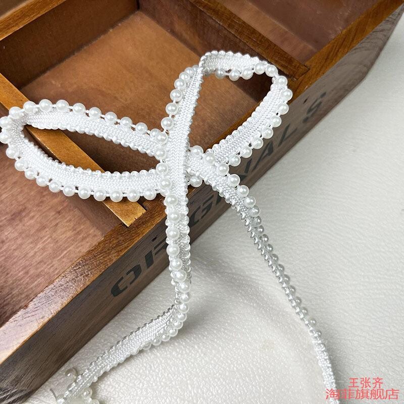 布艺旗袍珍珠装饰DIY蕾丝缝厂家新品仿串珠品直销单边