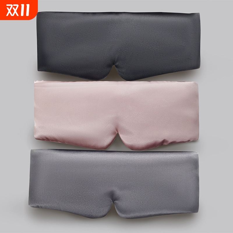 眼罩睡眠旅行魔术贴真丝护眼罩全包裹遮光不压眼桑蚕丝透气眼罩