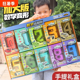正版加大号数字变形玩具益智男孩3-5合体机器人礼物儿童金刚4-9