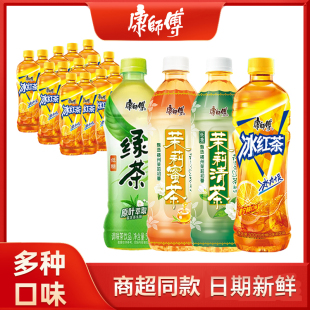 康师傅500ml*12瓶绿茶茉莉花茶冰红茶饮料调味茶整箱批发柚茶热带