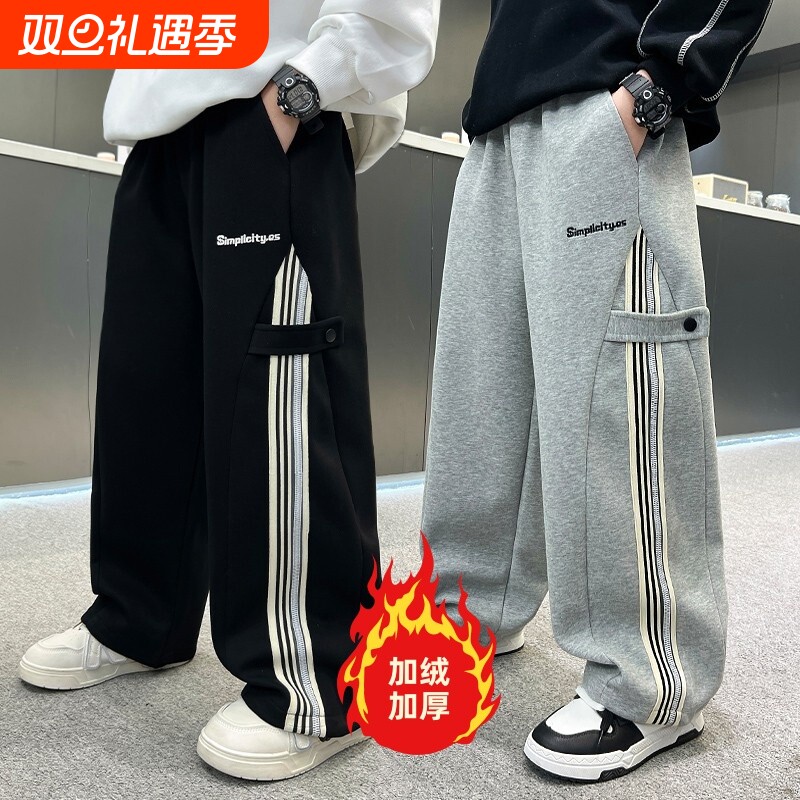 男童加绒裤子休闲裤2026秋冬新款儿童男孩加厚保暖秋冬款休闲长裤