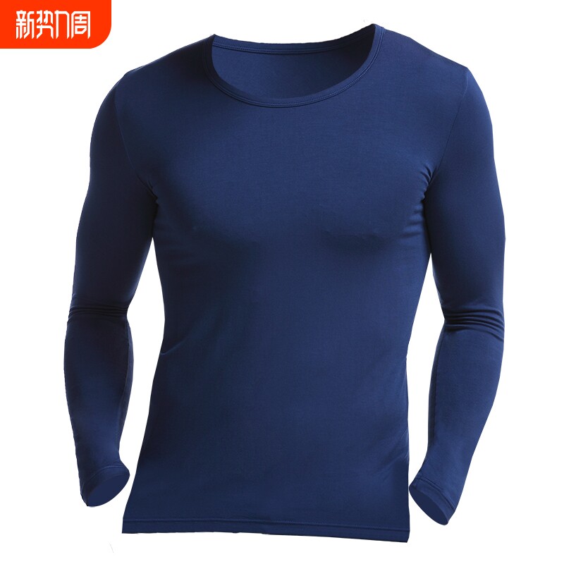 奥元素男士莫代尔秋衣单件秋冬薄款保暖上衣圆领基础内衣修身长