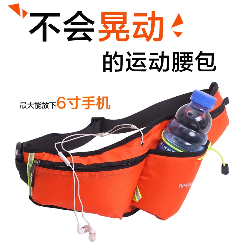 火杰水壶腰包运动跑步户外马拉松6.5寸手机包反光条防水批发代发