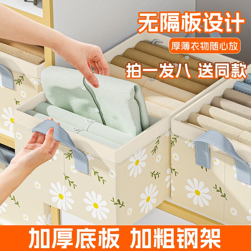 家用衣柜收纳箱衣服衣物袜子杂物整理收纳盒牛津布可折叠式收纳箱