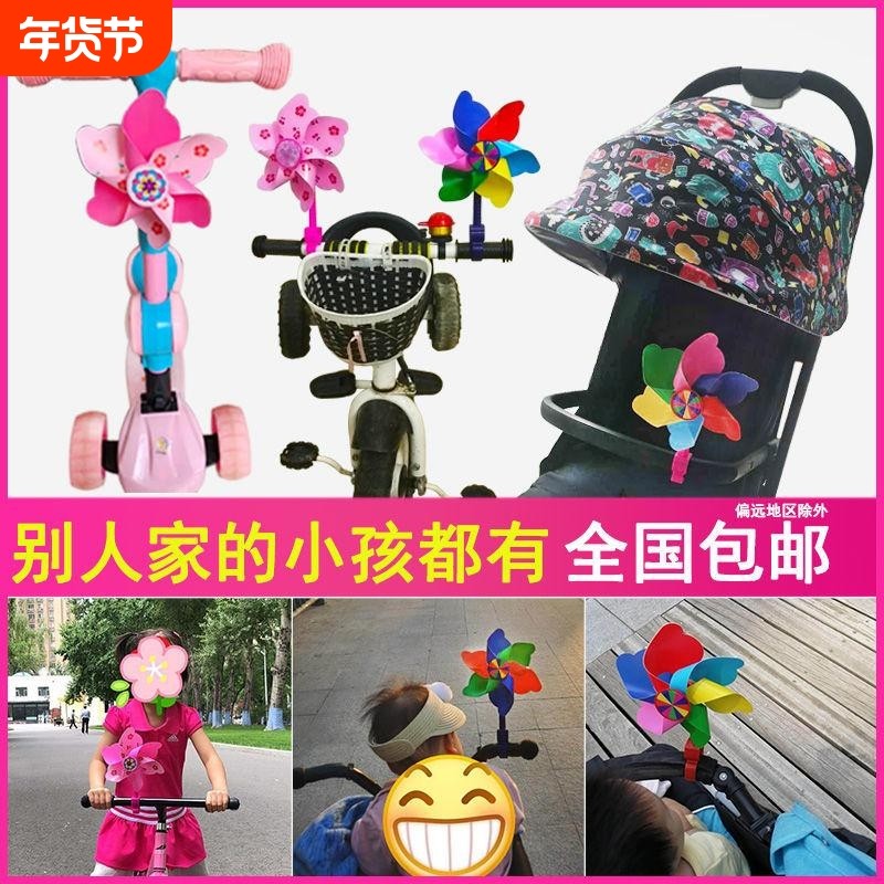 【全网爆款】车把手风车儿童自行车滑板卡通户外宝宝童车玩具配件,玩具/童车/益智/积木/模型,风车,淘宝优惠券,粉丝福利购,淘宝优惠卷