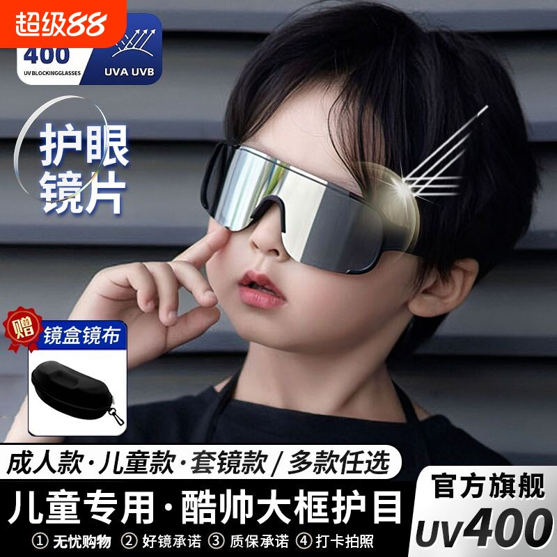 儿童墨镜骑行眼镜防紫外线宝宝太阳镜男童护目镜防风女童偏光防沙