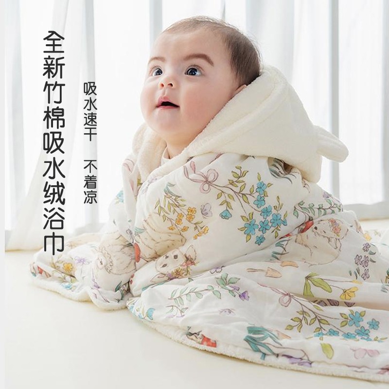 新生婴儿浴巾斗篷带帽儿童新生宝宝专用洗澡可穿纱布浴袍吸水干爽
