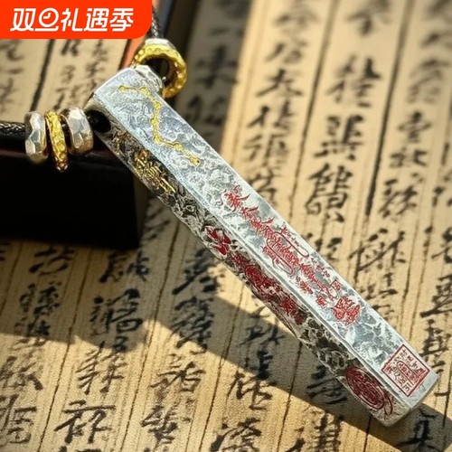 道系文化五路财神项链吊坠复古男款做旧国潮手工錾刻贴金工艺配饰