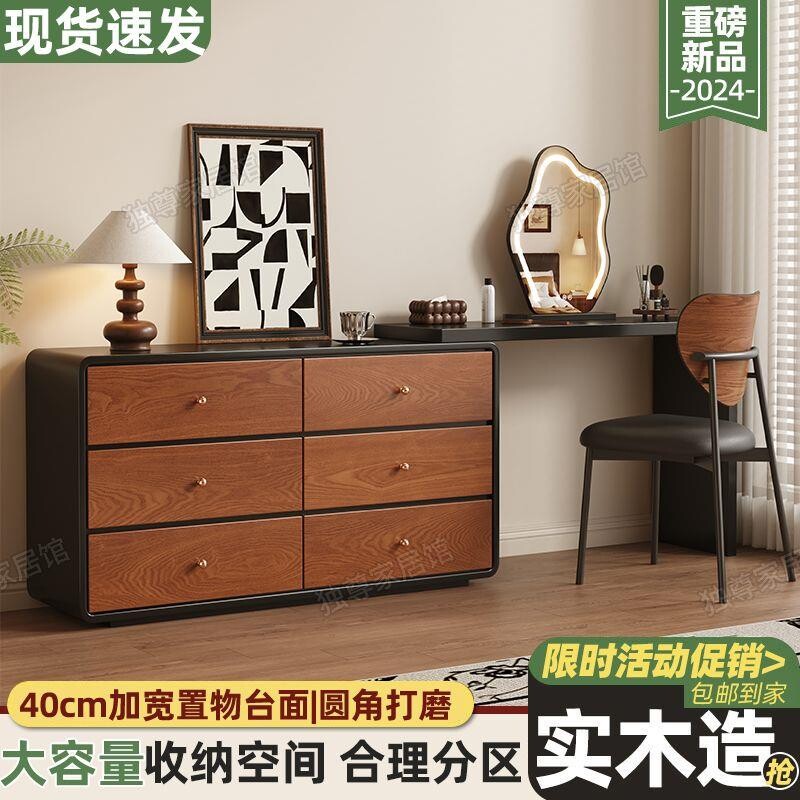 梳妆台卧室简约现代2024新款小户型收纳床尾梳妆柜斗柜一体化妆桌