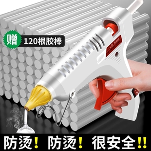 新款 11mm高粘家用强力热溶胶儿童幼儿园手工热融枪 热熔胶枪胶棒7