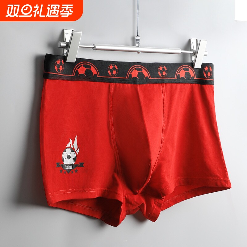 夏季薄款平角运动男士内裤