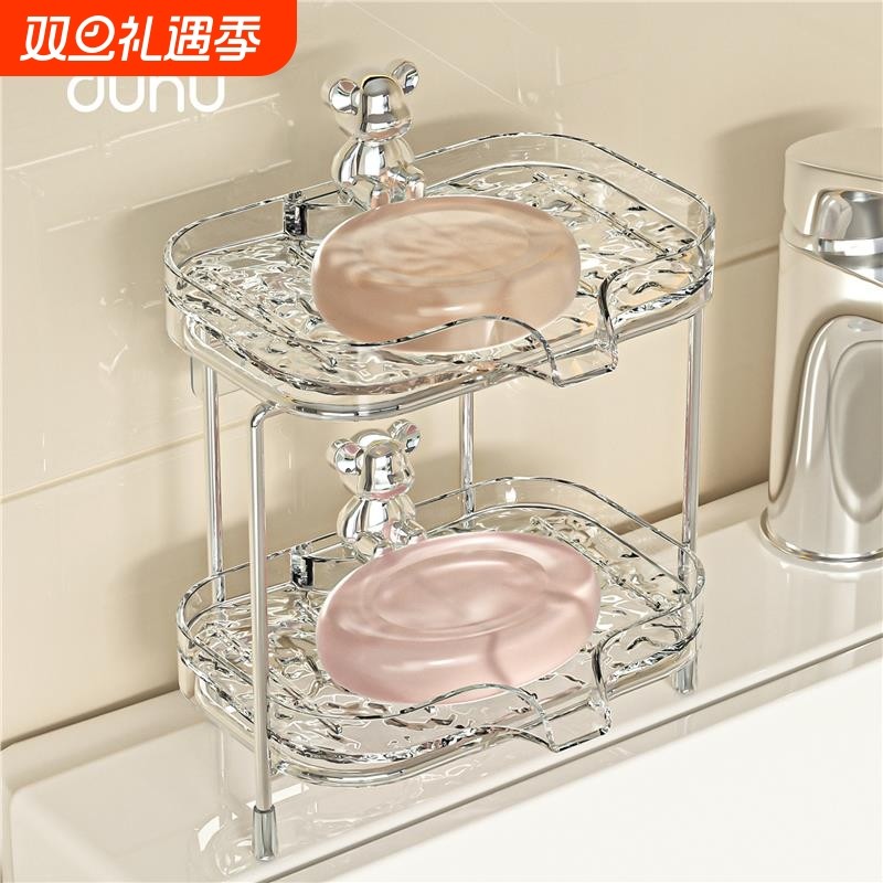 肥皂盒家用洗手台大号双层沥水盒卫生间肥皂碟淋浴房放香皂置物架