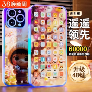 儿童早教仿真手机模型玩具婴幼儿可啃咬音乐手机男女孩益智电话机