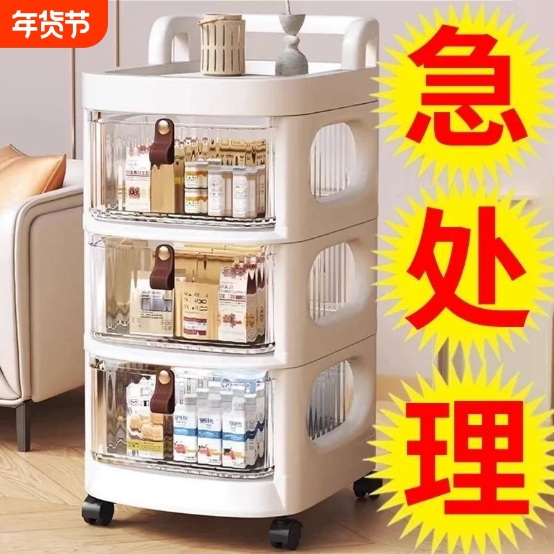 小推车置物架家用落地抽屉式婴儿用品多层零食移动玩具收纳储物架