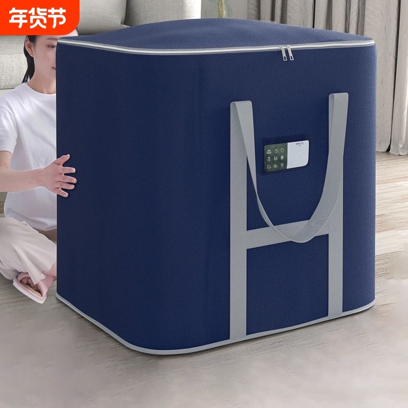 被子收纳袋装棉被衣物整理防潮大容量牛津布袋衣服行李搬家打包袋,收纳整理,收纳箱,淘宝优惠券,粉丝福利购,淘宝优惠卷