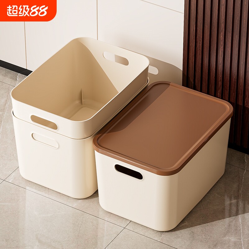 桌面收纳盒零食杂物玩具收纳筐长方形带盖化妆品整理箱塑料收纳箱