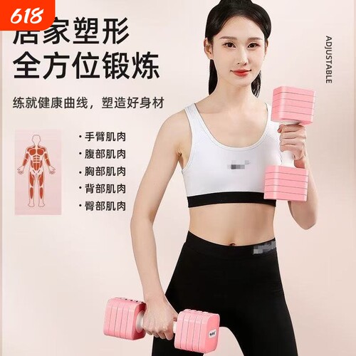 家用哑铃女士可拆卸可调节