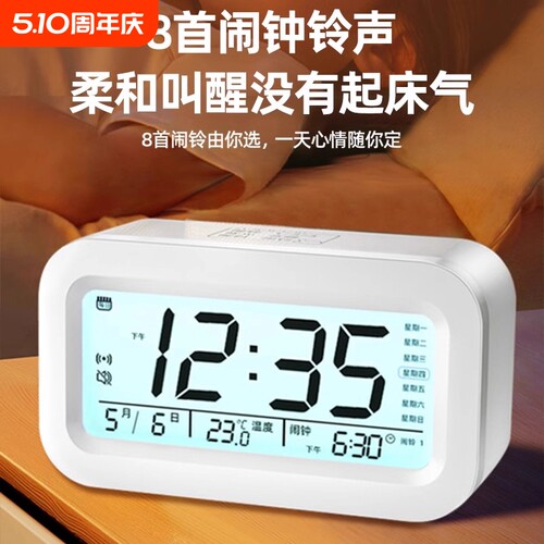 闹钟学生专用起床神器多功能智能