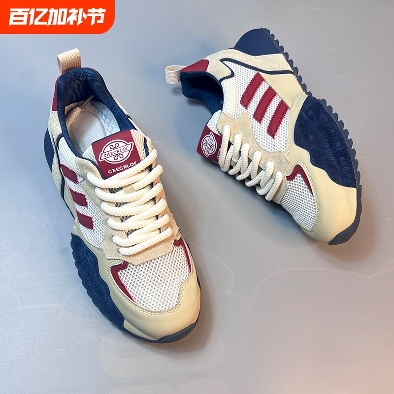 大码男鞋适合脚大宽肥的运动鞋男跑步减震轻便软底超轻休闲老爹鞋