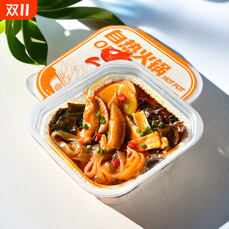 香之渝自热火锅自热鸡翅火锅280g/盒|懒人免煮加热即食鸡翅尖火锅