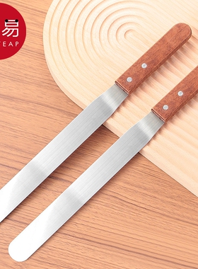 抹刀AD1sn0-奶油抹平刀烘焙刮刀生日蛋糕裱花用刀烘焙小工具