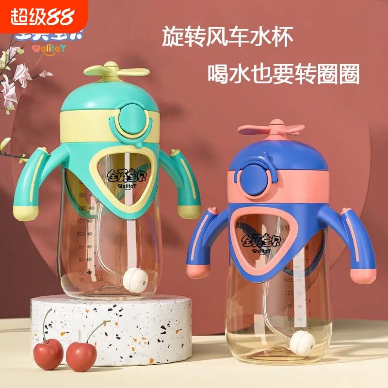 卡通便携儿童水杯吸管杯宝宝学饮杯带手柄幼儿园水壶便携防摔奶瓶