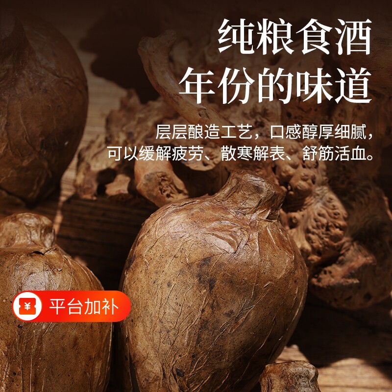 贵州酱香型白酒纯粮食酒53度洞藏老酒白酒坛封坛酒清仓特价坛装酒