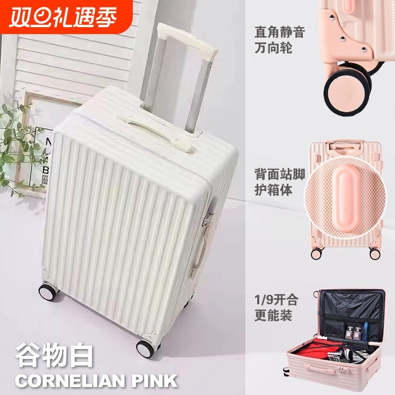 行李箱双层防爆拉链深仓女密码箱大容量新款潮牌旅行拉杆皮箱子男