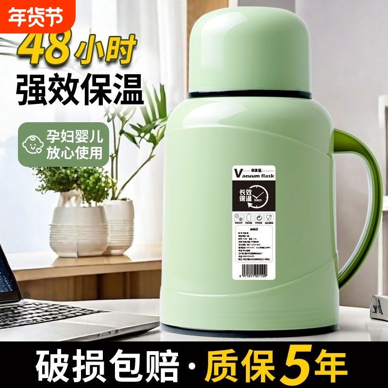 保温水壶大容量2025新款家用便携暖水壶热水壶办公室长效宿舍轻便