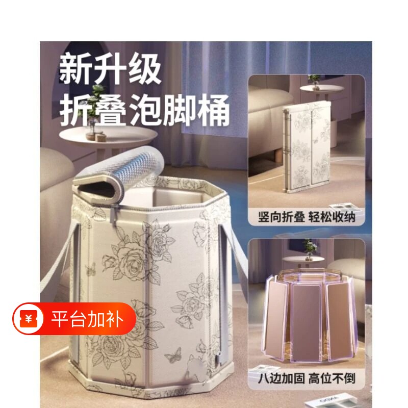 可折叠泡脚桶泡脚袋足浴桶洗脚盆保温恒温神器小腿便携养生加高