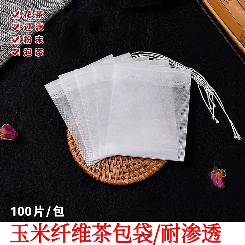 玉米纤维茶包袋泡茶袋茶叶包茶包袋小泡袋一次性茶袋泡茶独立小包