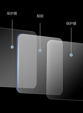 T无痕双面胶A1pl200-透明贴片粘胶玻璃可裁剪多用途便携固定粘墙