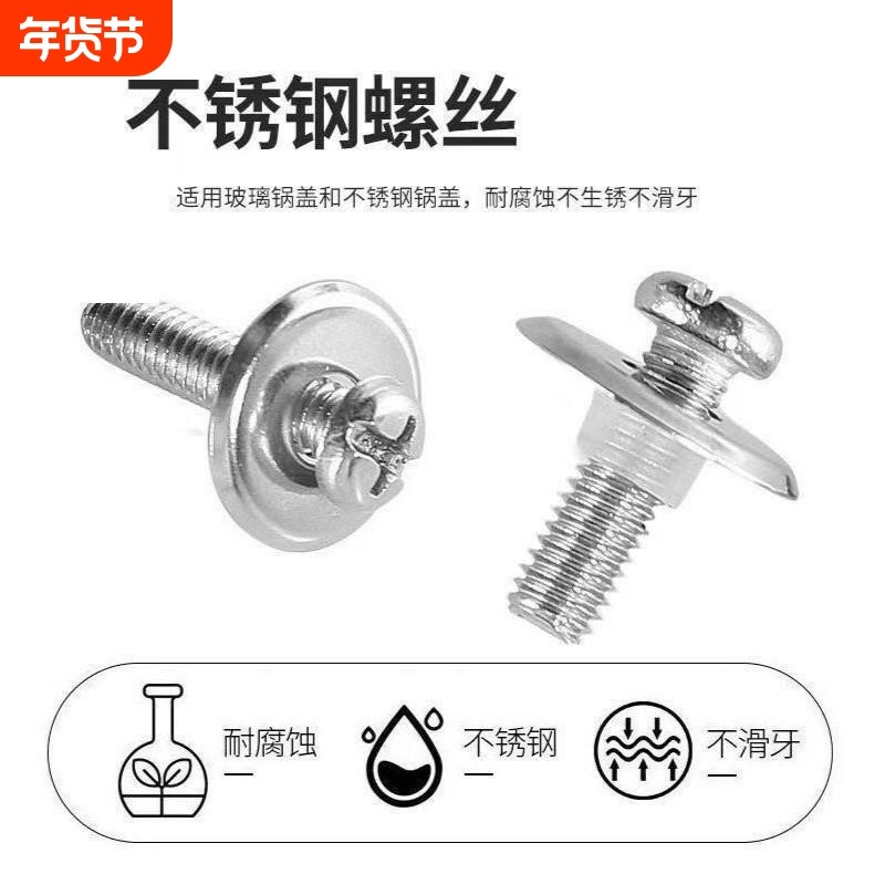 锅盖手柄固定螺丝5mm不锈钢螺丝硅胶垫片耐高温汤锅蒸锅炒锅盖子,五金/工具,其它紧固件,淘宝优惠券,粉丝福利购,淘宝优惠卷