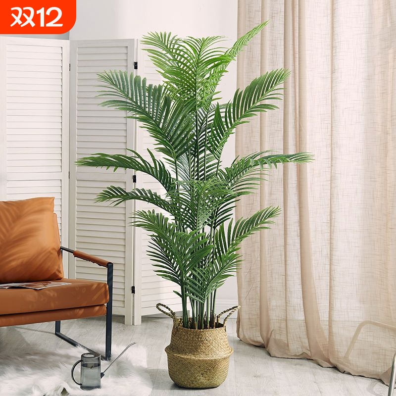 仿真植物散尾葵盆栽客厅摆件大型北欧风室内装饰落地式假绿植盆景