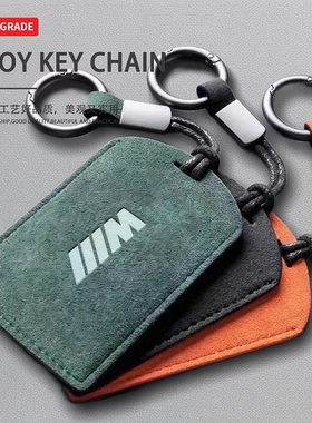 适用宝马卡片钥匙套包壳5系i3卡套包3系nfc保护套X5卡包ix3 x3 x1