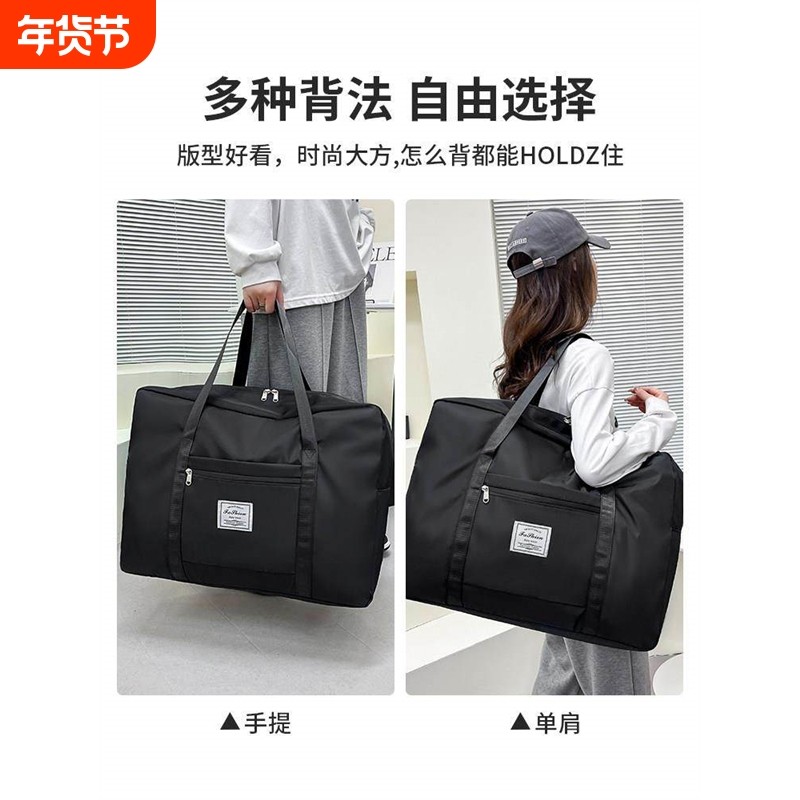 旅行包大容量女拉杆手提待产收纳包健身包行李袋旅游短途提包防水,箱包皮具/热销女包/男包,旅行袋,淘宝优惠券,粉丝福利购,淘宝优惠卷