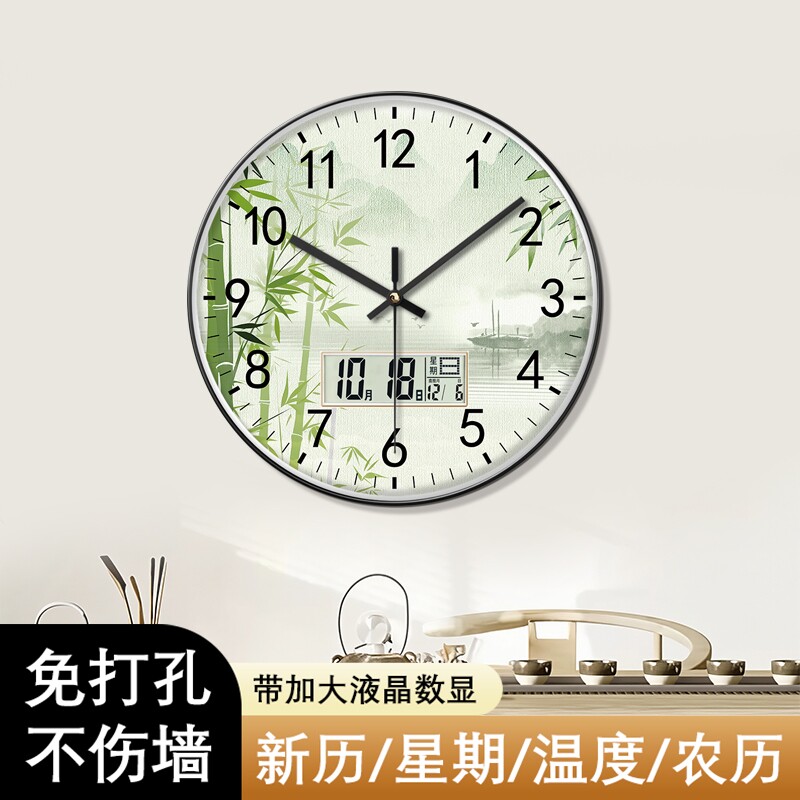 水墨竹林静音带日历挂钟客厅新中式高级感装饰石英钟家用大气时钟