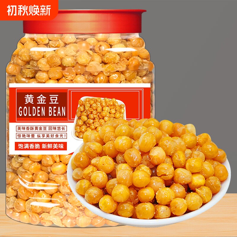 黄金豆500g牛肉味豌豆香酥脆下酒菜小吃炒货零食批发健康原味新货