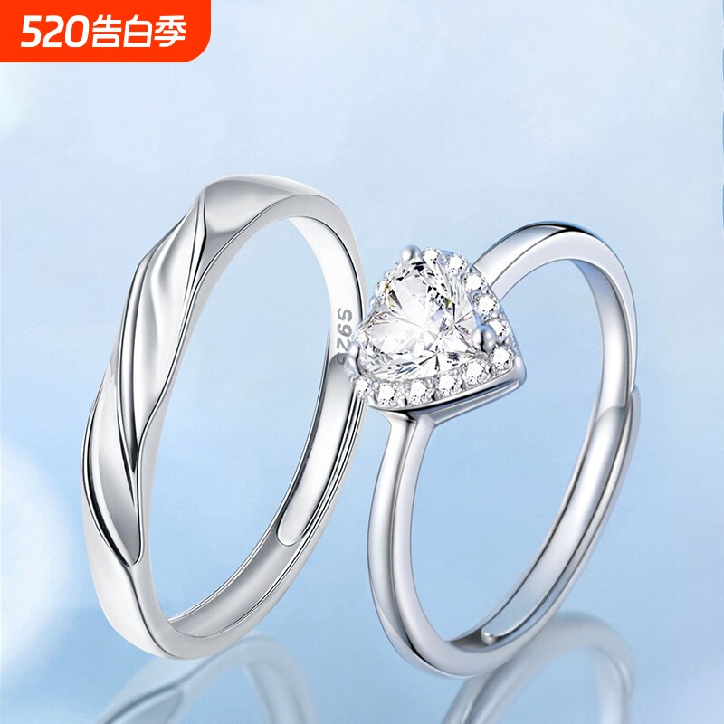 爱你情侣戒指S925纯银时尚轻奢小众设计感对戒男女一对送女友礼物