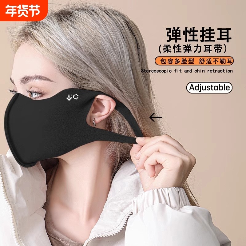 新款秋冬保暖口罩立体鱼骨透气加厚防寒护眼角防风5D运动全脸防护,居家日用,口罩,淘宝优惠券,粉丝福利购,淘宝优惠卷