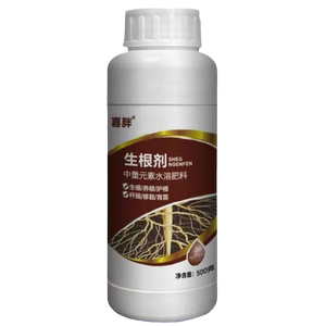 一滴爆根生根剂植物扦插快速花卉生根壮苗盆栽生根液黄叶营养种植