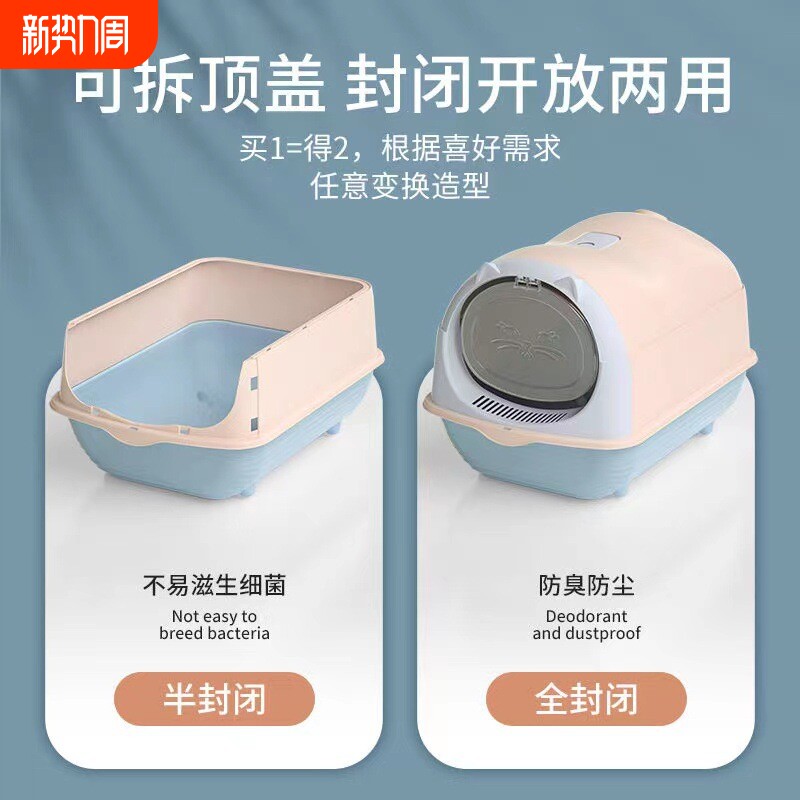 半封闭式猫砂盆特大号防外溅猫厕所猫咪用品猫屎盆猫沙盆批发直销