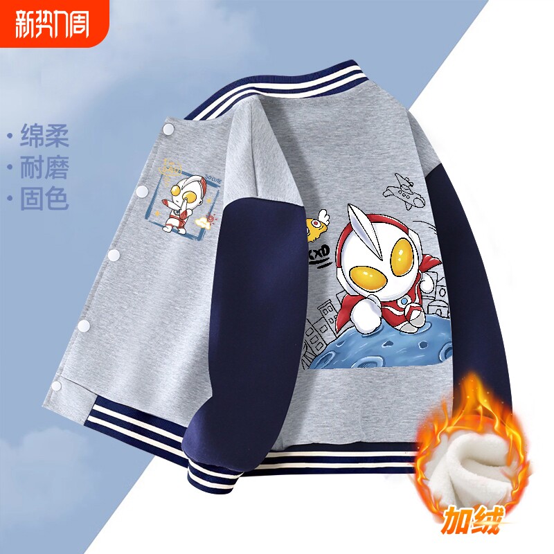 男童棒球服外套秋冬款2025新款冬装学院风加绒开衫帅洋气男孩童装